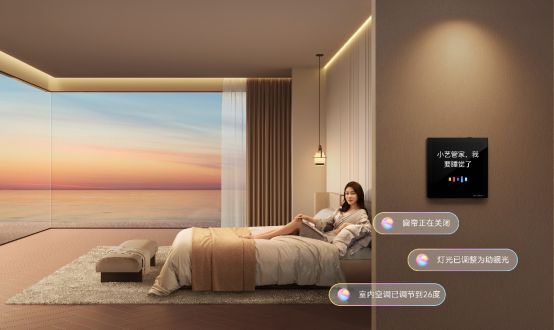 智能品牌升级为“鸿蒙智家”EVO视讯AI加持华为全屋(图6)