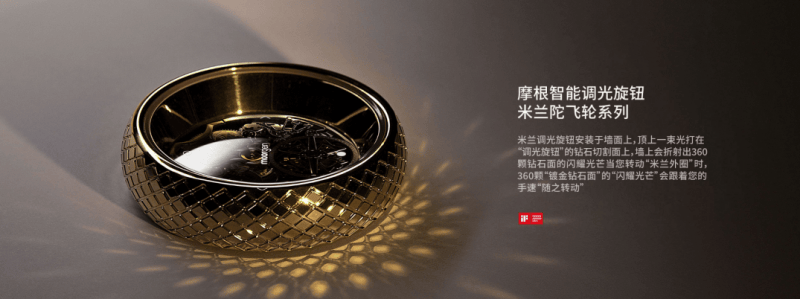全屋智能凭实力打造智慧家居生活体验EVO视讯平台十大智能家居品牌摩根