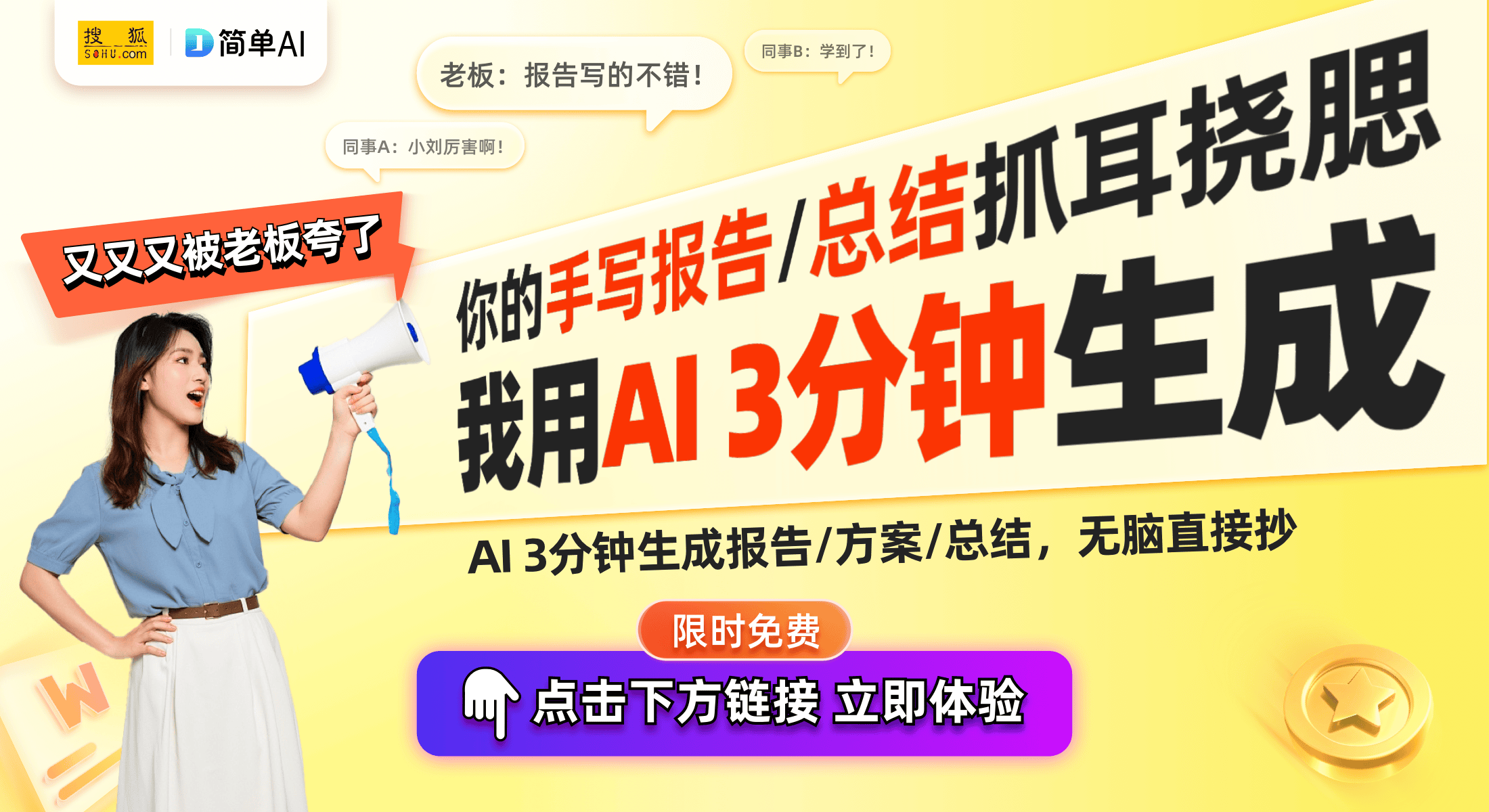 崛起：从智能锁到宠物喂食器的全景观察EVO视讯2024年智能家居产品加速(图1)
