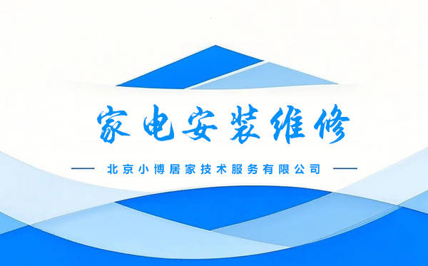小博居家一站式方案成行业新标杆EVO真人平台当智能家居成趋势(图2)