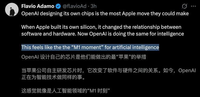 「M1时刻」九个月杀到!联手博通三年10GWEVO视讯OpenAI官宣自研首颗芯片AI界(图6) 「M1时刻」九个月杀到!联手博通三年10GWEVO视讯OpenAI官宣自研首颗芯片AI界(图6)